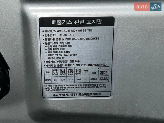 Серый Ауди А6, объемом двигателя 2 л и пробегом 53 тыс. км за 15200 $, фото 2 на Automoto.ua