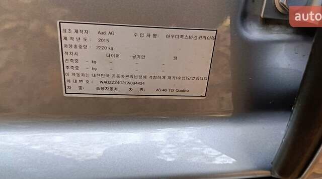 Сірий Ауді А6, об'ємом двигуна 3 л та пробігом 78 тис. км за 24200 $, фото 59 на Automoto.ua
