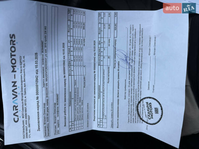 Серый Ауди А6, объемом двигателя 1.98 л и пробегом 239 тыс. км за 17700 $, фото 32 на Automoto.ua