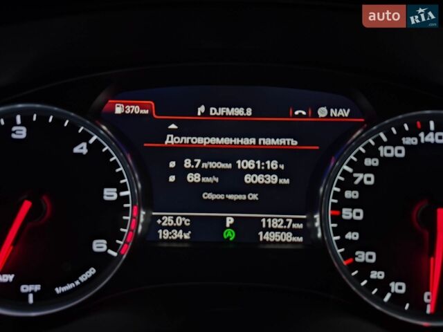 Серый Ауди А6, объемом двигателя 3 л и пробегом 172 тыс. км за 39999 $, фото 15 на Automoto.ua