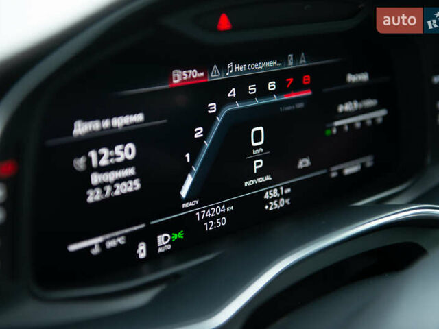 Серый Ауди А6, объемом двигателя 3 л и пробегом 174 тыс. км за 40000 $, фото 19 на Automoto.ua