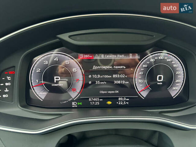 Ауді А6 2019 у Дніпро (Дніпропетровську) на Automoto.ua Сірий Ауді А6, об'ємом двигуна 3 л та пробігом 88 тис. км за 44900 $, фото 50 на Automoto.ua