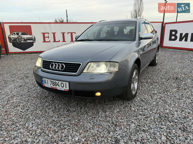 Сірий Ауді А6, об'ємом двигуна 2.5 л та пробігом 333 тис. км за 2999 $, фото 1 на Automoto.ua