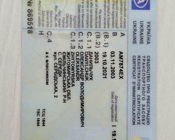 Серый Ауди А6, объемом двигателя 2.5 л и пробегом 350 тыс. км за 2999 $, фото 22 на Automoto.ua