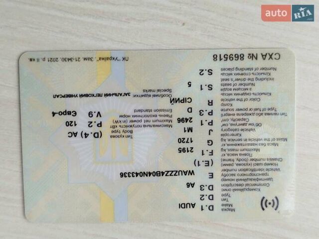 Серый Ауди А6, объемом двигателя 2.5 л и пробегом 350 тыс. км за 2950 $, фото 3 на Automoto.ua