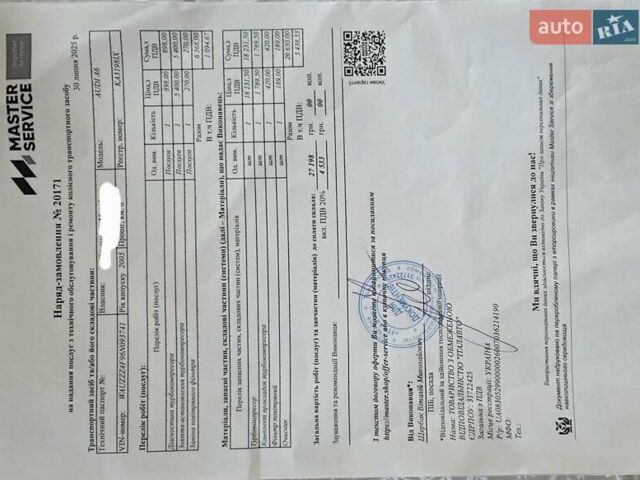 Ауди А6 2005 в Киеве на Automoto.ua Серый Ауди А6, объемом двигателя 2 л и пробегом 295 тыс. км за 6800 $, фото 2 на Automoto.ua