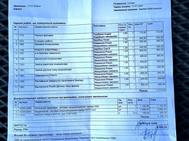 Серый Ауди А6, объемом двигателя 3 л и пробегом 300 тыс. км за 9799 $, фото 3 на Automoto.ua