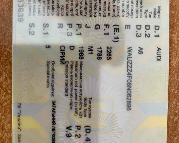 Серый Ауди А6, объемом двигателя 1.97 л и пробегом 259 тыс. км за 8400 $, фото 12 на Automoto.ua