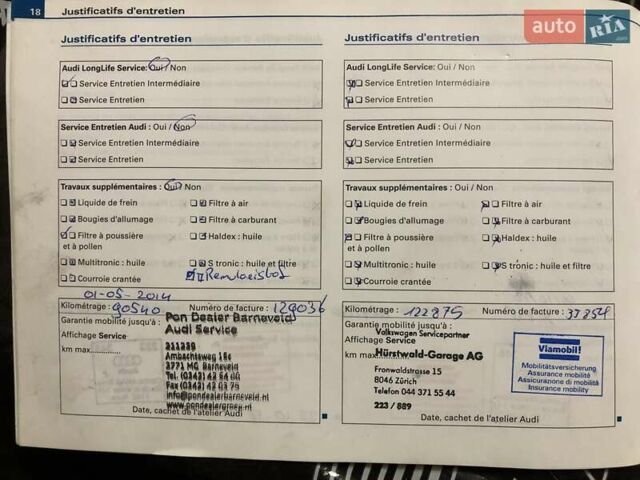Серый Ауди А6, объемом двигателя 3 л и пробегом 308 тыс. км за 13990 $, фото 100 на Automoto.ua