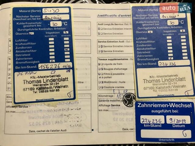 Серый Ауди А6, объемом двигателя 3 л и пробегом 308 тыс. км за 13990 $, фото 106 на Automoto.ua