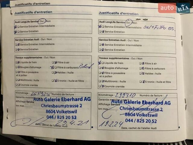 Серый Ауди А6, объемом двигателя 3 л и пробегом 308 тыс. км за 13990 $, фото 102 на Automoto.ua