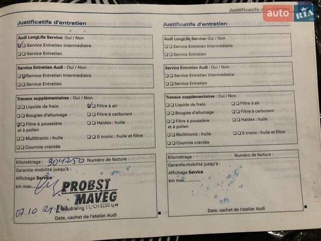 Серый Ауди А6, объемом двигателя 3 л и пробегом 308 тыс. км за 13990 $, фото 108 на Automoto.ua