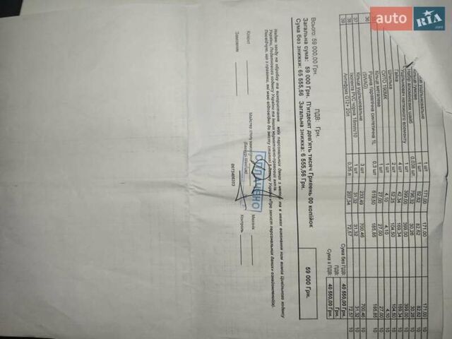 Серый Ауди А6, объемом двигателя 2.7 л и пробегом 301 тыс. км за 12999 $, фото 14 на Automoto.ua