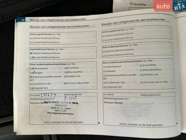Серый Ауди А6, объемом двигателя 1.98 л и пробегом 246 тыс. км за 10500 $, фото 27 на Automoto.ua