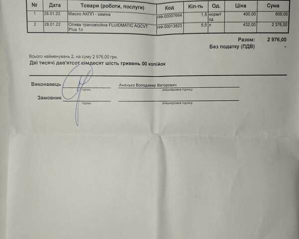 Серый Ауди А6, объемом двигателя 2.7 л и пробегом 301 тыс. км за 12999 $, фото 11 на Automoto.ua