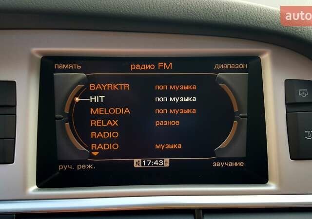 Серый Ауди А6, объемом двигателя 3 л и пробегом 282 тыс. км за 14375 $, фото 54 на Automoto.ua