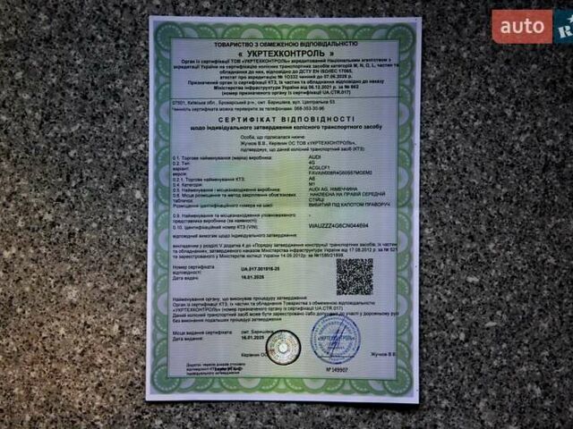 Серый Ауди А6, объемом двигателя 2 л и пробегом 226 тыс. км за 15900 $, фото 184 на Automoto.ua