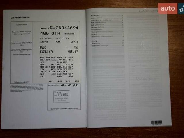 Серый Ауди А6, объемом двигателя 2 л и пробегом 226 тыс. км за 15900 $, фото 182 на Automoto.ua