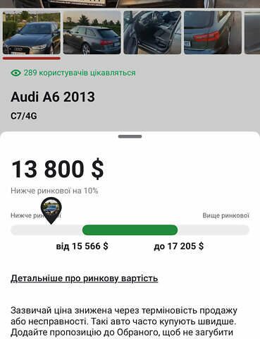Серый Ауди А6, объемом двигателя 2 л и пробегом 333 тыс. км за 13900 $, фото 35 на Automoto.ua