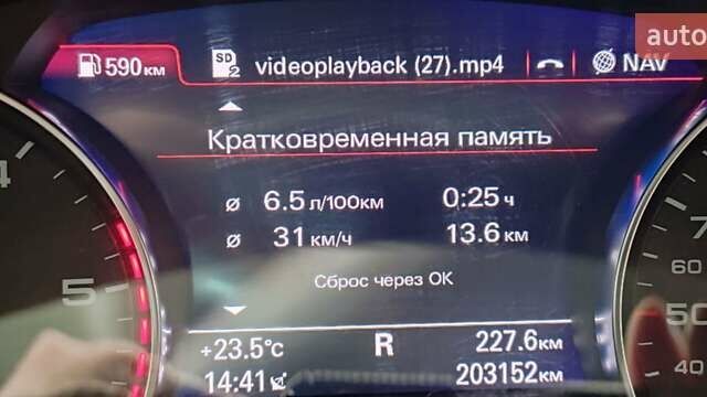 Серый Ауди А6, объемом двигателя 3 л и пробегом 200 тыс. км за 21900 $, фото 17 на Automoto.ua