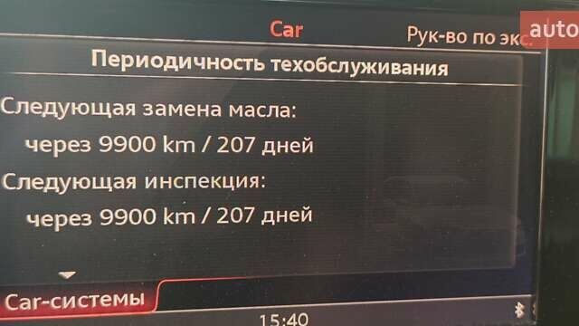 Серый Ауди А6, объемом двигателя 3 л и пробегом 200 тыс. км за 21900 $, фото 22 на Automoto.ua