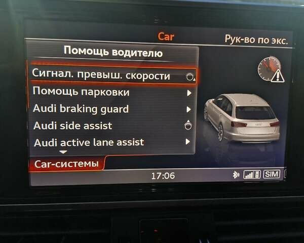 Серый Ауди А6, объемом двигателя 1.97 л и пробегом 161 тыс. км за 23400 $, фото 34 на Automoto.ua