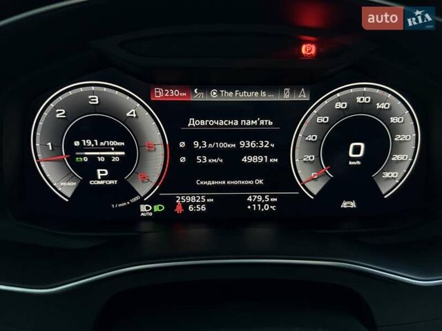 Сірий Ауді А6, об'ємом двигуна 2.97 л та пробігом 260 тис. км за 38900 $, фото 46 на Automoto.ua