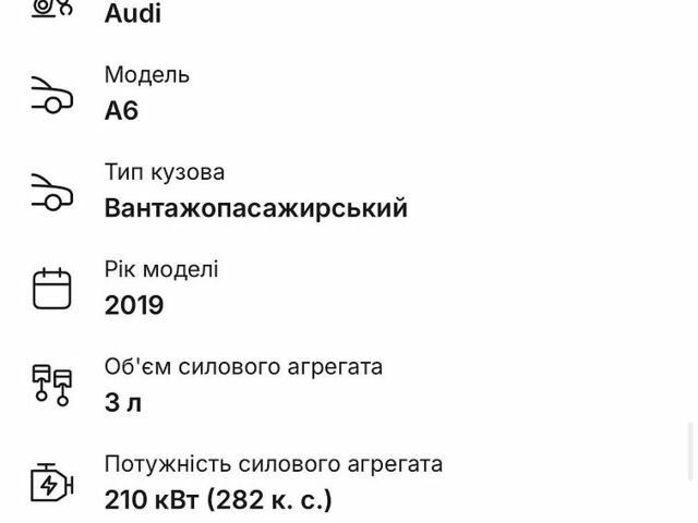 Сірий Ауді А6, об'ємом двигуна 3 л та пробігом 240 тис. км за 32500 $, фото 75 на Automoto.ua