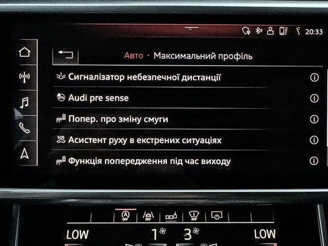 Сірий Ауді А6, об'ємом двигуна 3 л та пробігом 240 тис. км за 32500 $, фото 68 на Automoto.ua