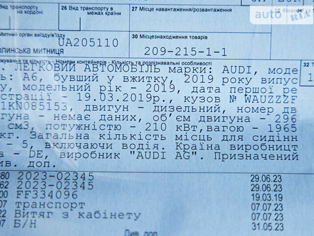 Сірий Ауді А6, об'ємом двигуна 3 л та пробігом 199 тис. км за 39950 $, фото 112 на Automoto.ua