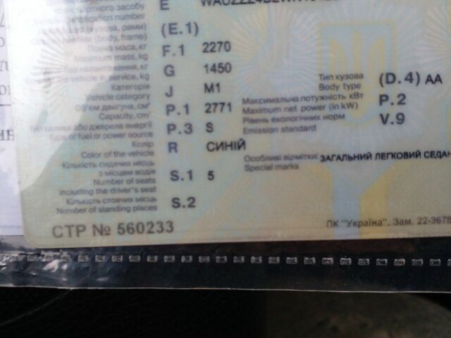 Синий Ауди А6, объемом двигателя 2.8 л и пробегом 304 тыс. км за 3500 $, фото 7 на Automoto.ua