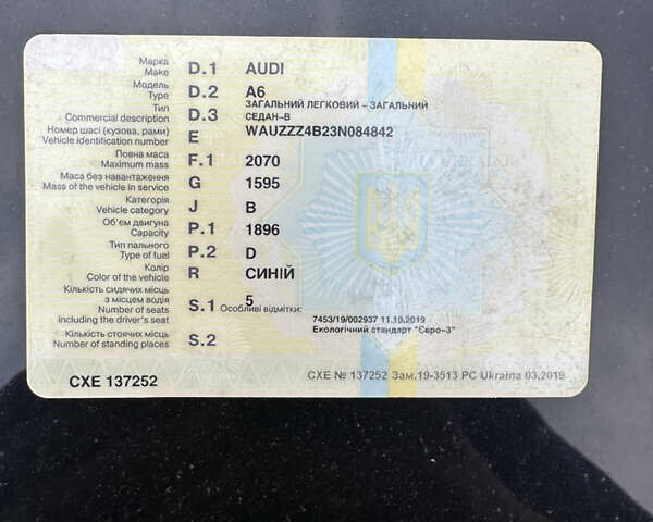 Синий Ауди А6, объемом двигателя 1.9 л и пробегом 339 тыс. км за 4700 $, фото 42 на Automoto.ua