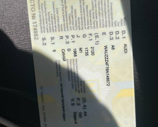 Синий Ауди А6, объемом двигателя 1.97 л и пробегом 392 тыс. км за 7500 $, фото 15 на Automoto.ua