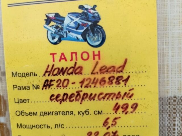Синий Ауди А6, объемом двигателя 2.97 л и пробегом 290 тыс. км за 7700 $, фото 29 на Automoto.ua