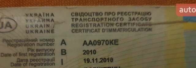 Синий Ауди А6, объемом двигателя 0 л и пробегом 265 тыс. км за 9290 $, фото 11 на Automoto.ua