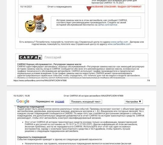 Синій Ауді А6, об'ємом двигуна 2 л та пробігом 190 тис. км за 16000 $, фото 8 на Automoto.ua