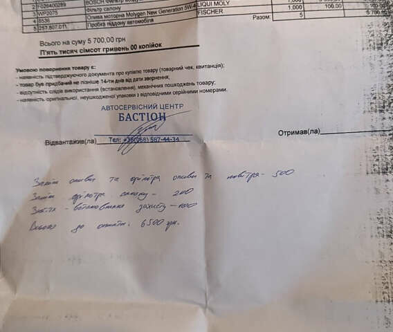 Синий Ауди А6, объемом двигателя 2 л и пробегом 200 тыс. км за 13950 $, фото 63 на Automoto.ua