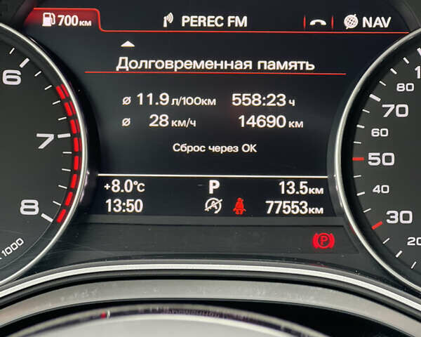 Ауди А6 2017 в Киеве на Automoto.ua Синий Ауди А6, объемом двигателя 3 л и пробегом 77 тыс. км за 25900 $, фото 24 на Automoto.ua