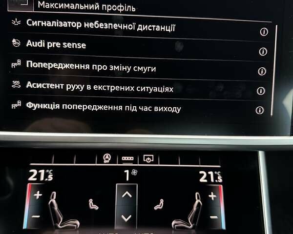 Синий Ауди А6, объемом двигателя 3 л и пробегом 55 тыс. км за 48000 $, фото 23 на Automoto.ua