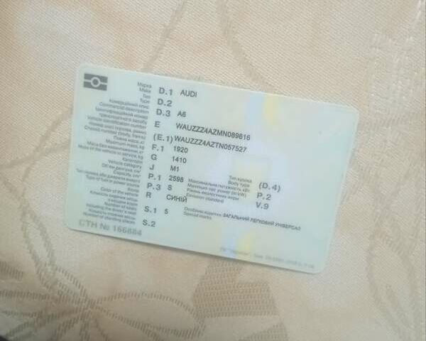 Синій Ауді А6, об'ємом двигуна 2.6 л та пробігом 324 тис. км за 2200 $, фото 9 на Automoto.ua