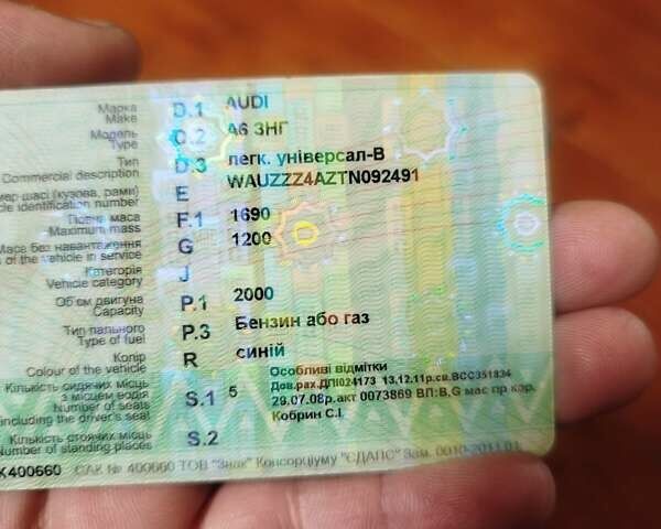 Синий Ауди А6, объемом двигателя 2 л и пробегом 450 тыс. км за 1850 $, фото 38 на Automoto.ua