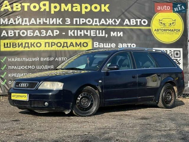 Синій Ауді А6, об'ємом двигуна 2.5 л та пробігом 380 тис. км за 2999 $, фото 3 на Automoto.ua