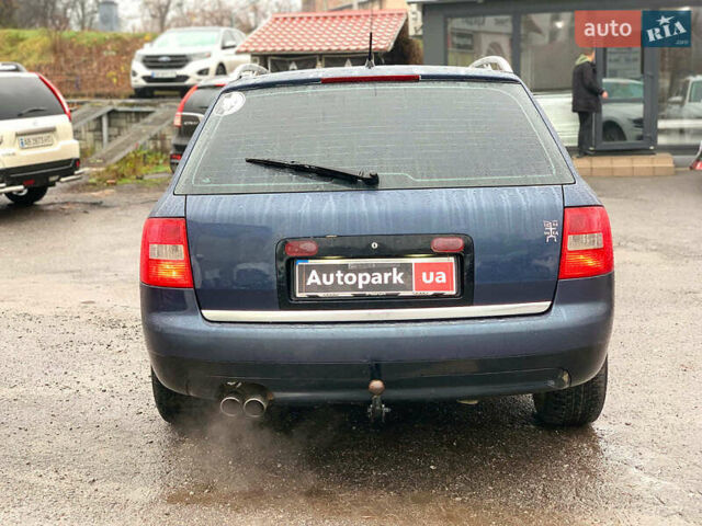 Синий Ауди А6, объемом двигателя 2.4 л и пробегом 311 тыс. км за 5190 $, фото 5 на Automoto.ua