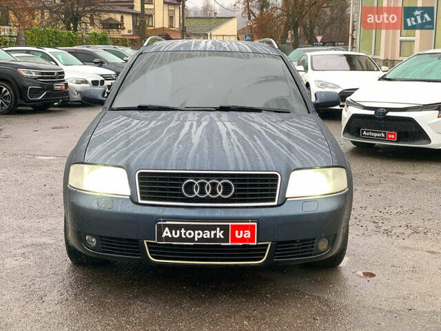 Синий Ауди А6, объемом двигателя 2.4 л и пробегом 311 тыс. км за 5190 $, фото 1 на Automoto.ua