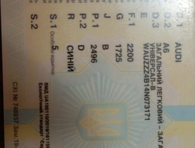 Синій Ауді А6, об'ємом двигуна 2.5 л та пробігом 322 тис. км за 5800 $, фото 7 на Automoto.ua