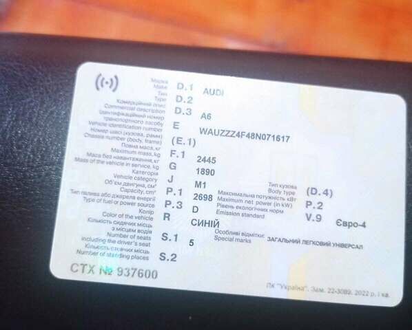 Ауди А6 2007 в Рахове на Automoto.ua Синий Ауди А6, объемом двигателя 2.7 л и пробегом 270 тыс. км за 8500 $, фото 19 на Automoto.ua