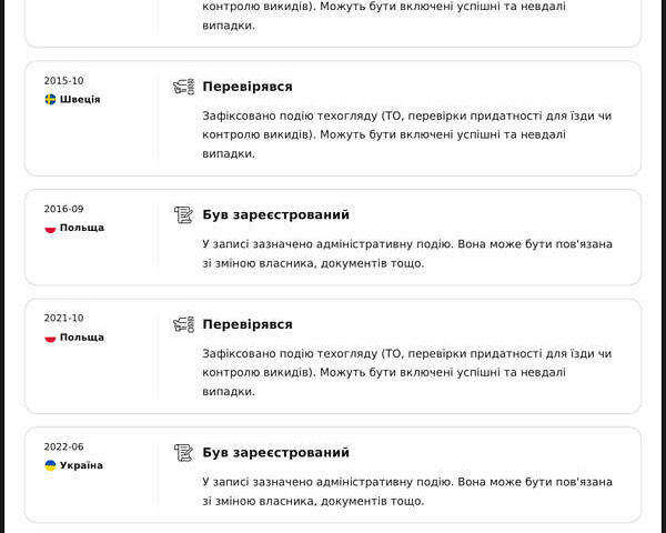 Синий Ауди А6, объемом двигателя 1.97 л и пробегом 345 тыс. км за 8799 $, фото 37 на Automoto.ua