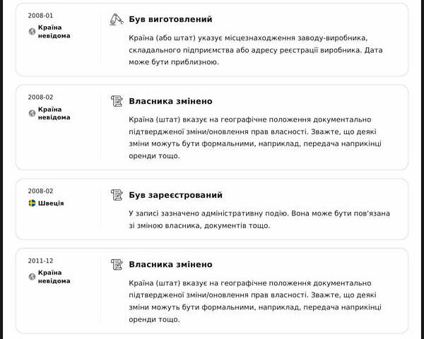 Синий Ауди А6, объемом двигателя 1.97 л и пробегом 345 тыс. км за 8799 $, фото 36 на Automoto.ua