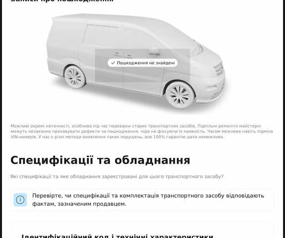 Синий Ауди А6, объемом двигателя 1.97 л и пробегом 345 тыс. км за 8799 $, фото 34 на Automoto.ua