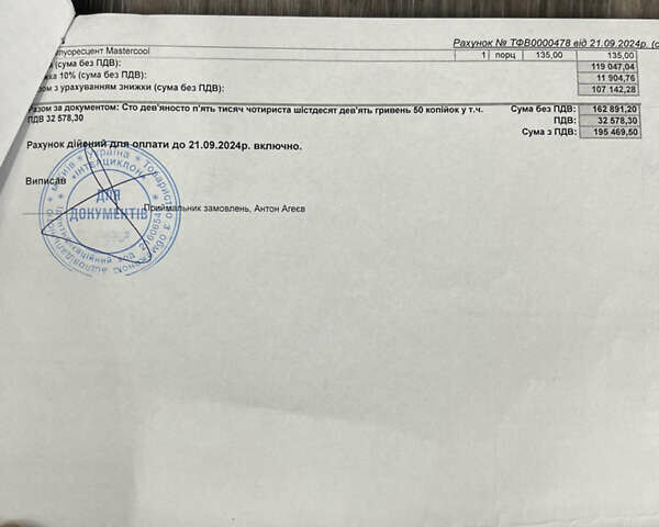Синій Ауді А6, об'ємом двигуна 3 л та пробігом 244 тис. км за 24300 $, фото 31 на Automoto.ua